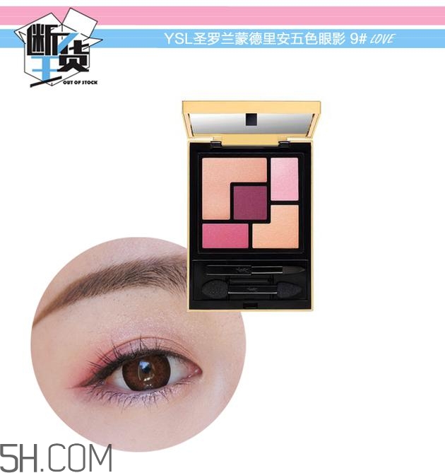 眼影碎了怎么恢復(fù)原樣？粉色眼影牌子推薦