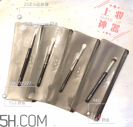 zoeva化妝刷哪里有賣？化妝刷的毛質(zhì)分類