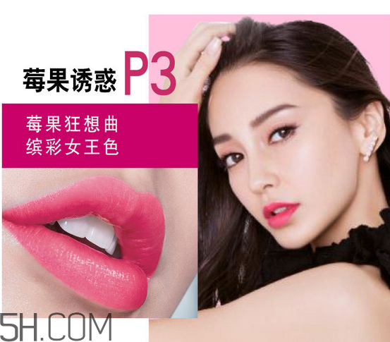 美寶蓮口紅哪個(gè)顏色好看？美寶蓮口紅含鉛多嗎？