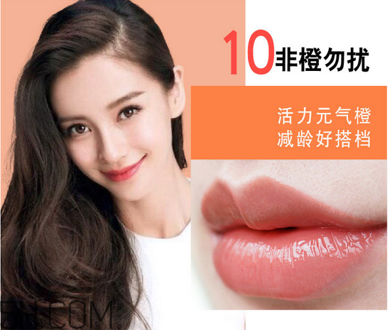 美寶蓮口紅哪個(gè)顏色好看？美寶蓮口紅含鉛多嗎？