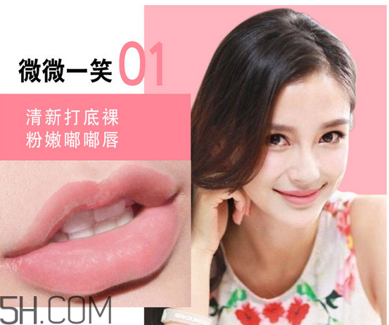 美寶蓮口紅哪個(gè)顏色好看？美寶蓮口紅含鉛多嗎？