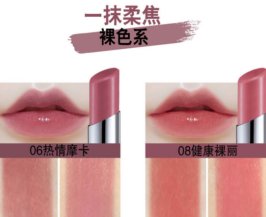 美寶蓮口紅哪個(gè)系列好？美寶蓮小燈管口紅最新試色測(cè)評(píng)
