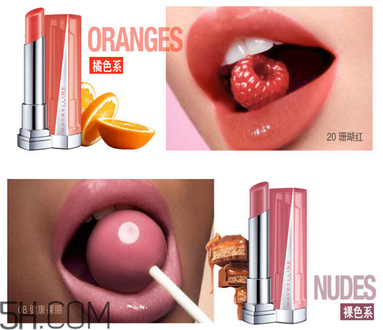 美寶蓮口紅哪個(gè)顏色好看？美寶蓮口紅含鉛多嗎？