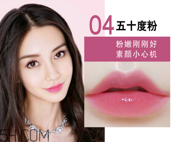 美寶蓮口紅哪個(gè)顏色好看？美寶蓮口紅含鉛多嗎？