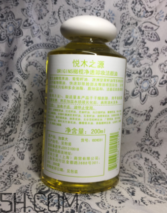 悅木之源橄欖卸妝油怎么樣？悅木之源橄欖卸妝油好用嗎？