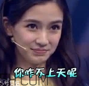 女生啾是什么意思？女生發(fā)啾啾啾是什么意思