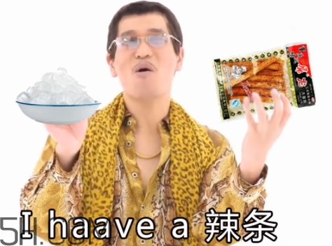 冰糖辣條多少錢？冰糖辣條好吃嗎？