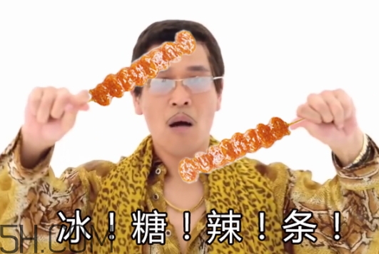 冰糖辣條多少錢？冰糖辣條好吃嗎？