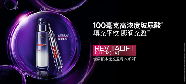 自然堂和歐萊雅哪個好？歐萊雅適合什么年齡的人用？