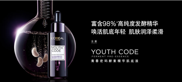 自然堂和歐萊雅哪個好？歐萊雅適合什么年齡的人用？