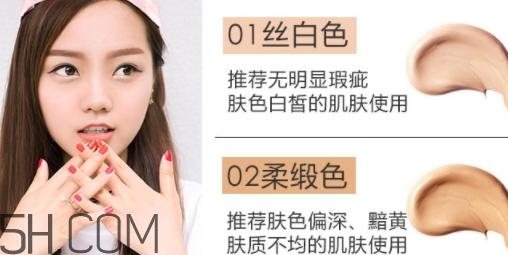 卡姿蘭氣墊cc哪個色號好？卡姿蘭氣墊cc試色