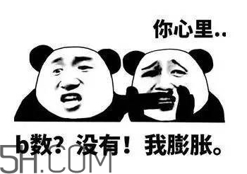 b數(shù)沒有我膨脹什么意思？b數(shù)沒有我膨脹表情包