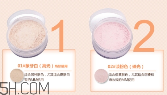 卡姿蘭散粉怎么樣？卡姿蘭散粉多少錢？