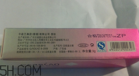 卡姿蘭遮瑕膏怎么樣？卡姿蘭遮瑕膏怎么用？