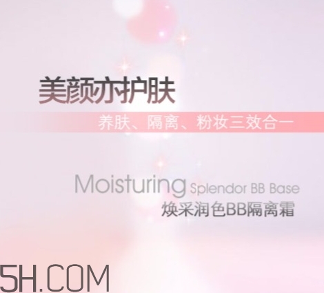 卡姿蘭隔離霜怎么樣？卡姿蘭隔離霜多少錢