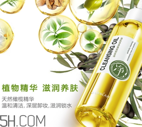 卡姿蘭卸妝油怎么樣？卡姿蘭卸妝油好用嗎？