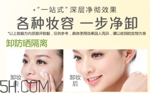卡姿蘭卸妝油怎么樣？卡姿蘭卸妝油好用嗎？