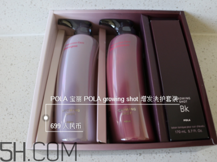pola新版洗護(hù)產(chǎn)品好用嗎？pola新版洗護(hù)產(chǎn)品多少錢？