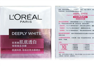 佰草集和歐萊雅哪個好用？水密碼和歐萊雅哪個好？