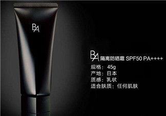 pola黑ba防曬霜好用嗎？pola黑ba防曬霜多少錢？