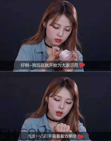 謎尚素顏霜需要卸妝嗎？謎尚嬌寵新娘亮膚素顏霜評測