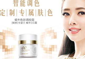 卡姿蘭cc霜怎么樣？卡姿蘭cc霜好用嗎