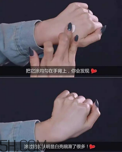 謎尚素顏霜需要卸妝嗎？謎尚嬌寵新娘亮膚素顏霜評測