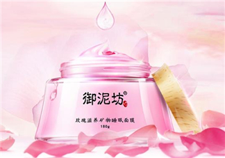 御泥坊玫瑰滋養(yǎng)睡眠面膜好用嗎？御泥坊玫瑰滋養(yǎng)睡眠面膜測(cè)評(píng)