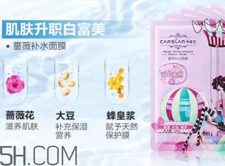 卡姿蘭面膜多少錢？卡姿蘭面膜好用嗎？