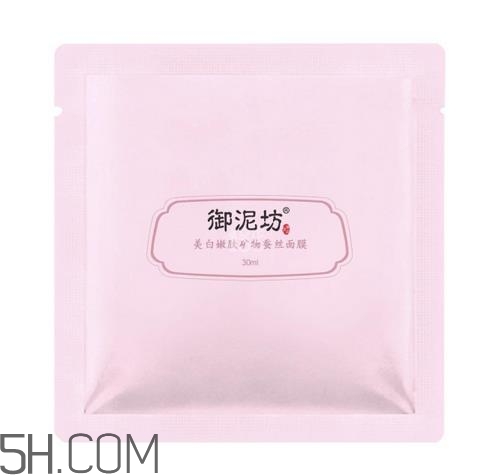 御泥坊蠶絲面膜多少錢？御泥坊蠶絲面膜怎么用？