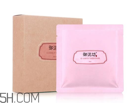 御泥坊蠶絲面膜多少錢？御泥坊蠶絲面膜怎么用？