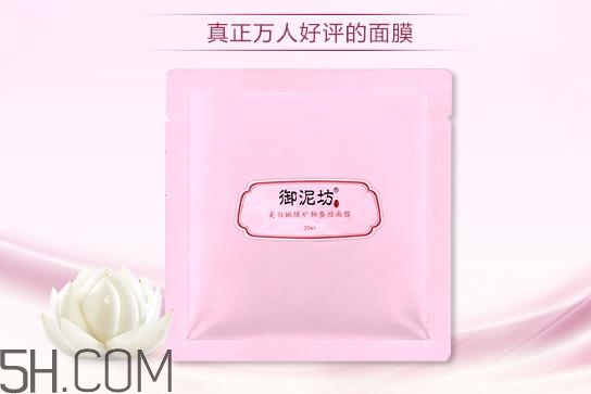 御泥坊蠶絲面膜多少錢？御泥坊蠶絲面膜怎么用？