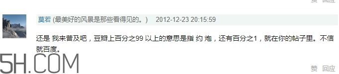 女生說yp到底什么意思？女生發(fā)消息yp什么意思？
