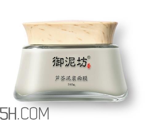 御泥坊清潔面膜哪個(gè)好？御泥坊清潔面膜怎么用？