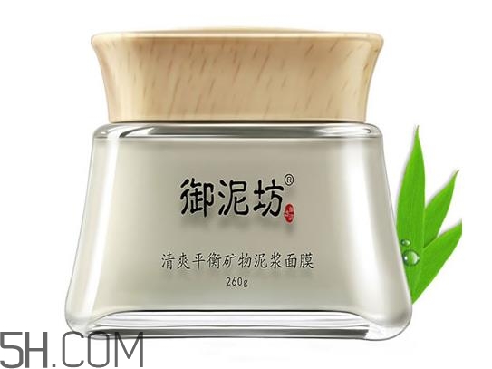 御泥坊清潔面膜哪個(gè)好？御泥坊清潔面膜怎么用？