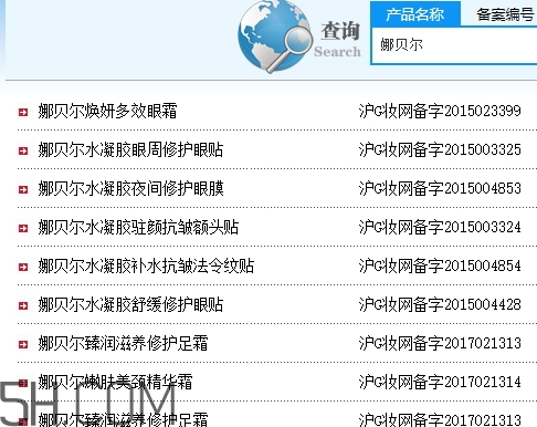 娜貝爾是什么牌子？娜貝爾是哪國的？