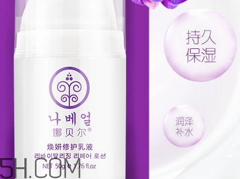 娜貝爾這個(gè)牌子好嗎？娜貝爾好用嗎