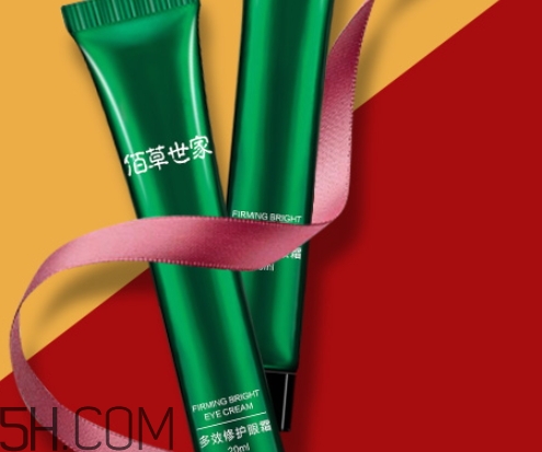 佰草世家眼霜怎么樣？佰草世家眼霜好用嗎？