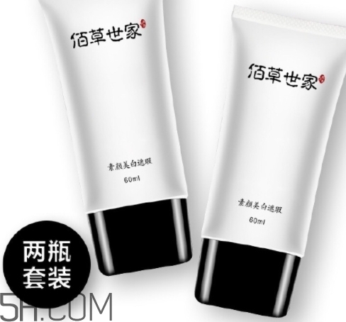 佰草世家效果真的假的？佰草世家怎么樣？