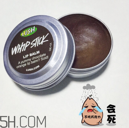 lush潤(rùn)唇膏好用嗎？lush潤(rùn)唇膏多少錢？
