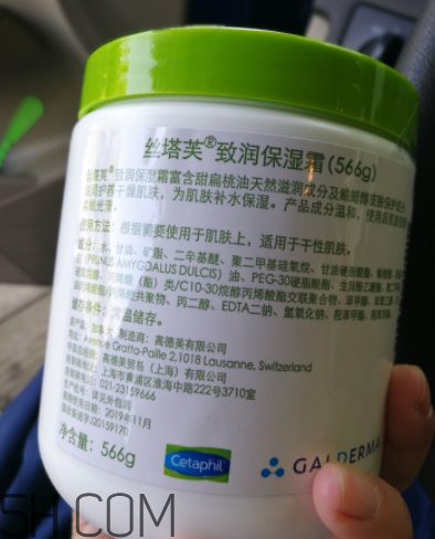 絲塔芙致潤(rùn)保濕霜怎么樣？絲塔芙致潤(rùn)保濕霜好用嗎？