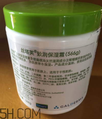 絲塔芙致潤(rùn)保濕霜怎么樣？絲塔芙致潤(rùn)保濕霜好用嗎？