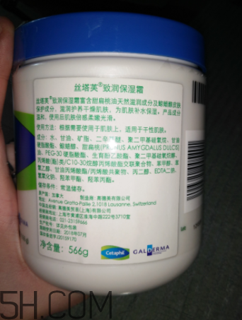 絲塔芙面霜嬰兒能用嗎？絲塔芙面霜怎么樣？