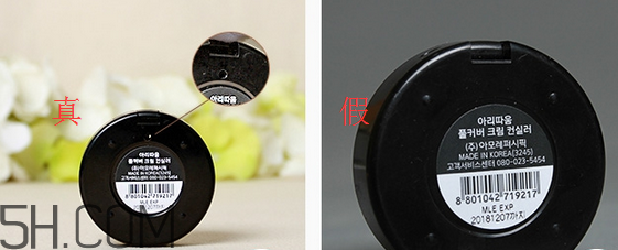 愛茉莉雙色遮瑕膏怎么涂？隔離霜可以當遮瑕膏用嗎？