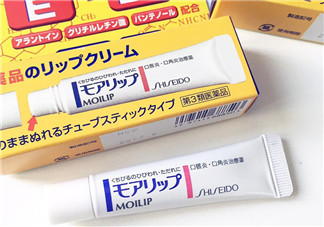 資生堂moilip潤(rùn)唇膏好用嗎？資生堂moilip潤(rùn)唇膏多少錢(qián)？