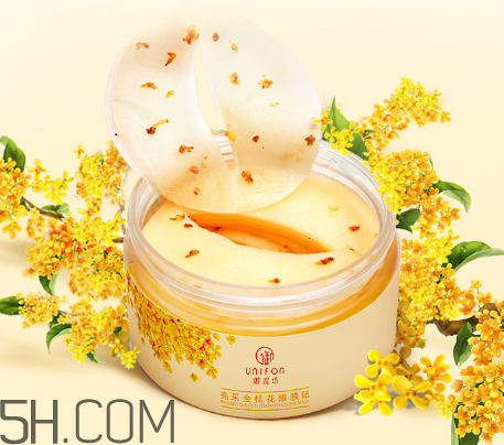 御泥坊金桂花眼膜怎么用？御泥坊金桂花眼膜評(píng)測(cè)