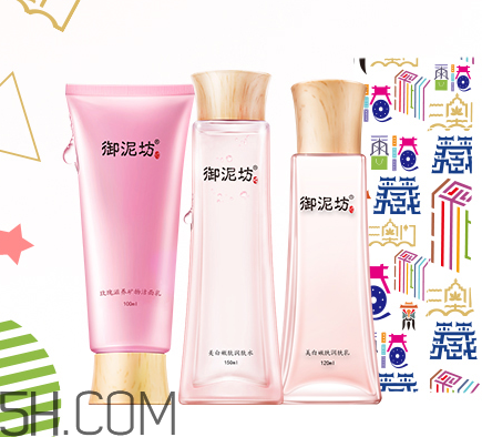 御泥坊水乳好不好用？御泥坊水乳測評