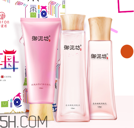 御泥坊水乳好不好用？御泥坊水乳測評