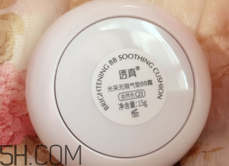 透真和韓熙貞哪個好？透真氣墊和韓熙貞氣墊對比