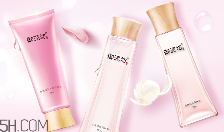御泥坊水乳套裝多少錢？御泥坊水乳套裝哪套好？